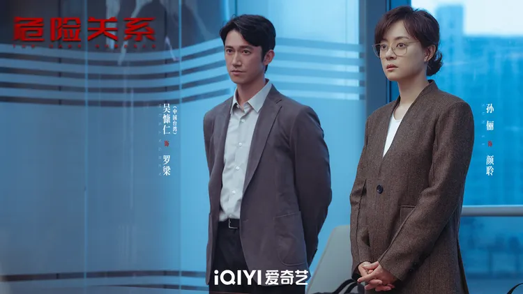 《危險關係》PUA題材被北師大引入情感教育課程案例。翻攝微博