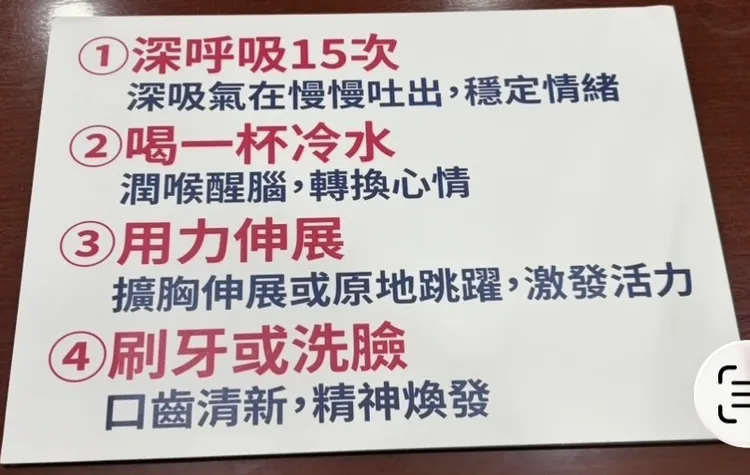 李紫嫣提供的戒菸4妙招。張欽攝