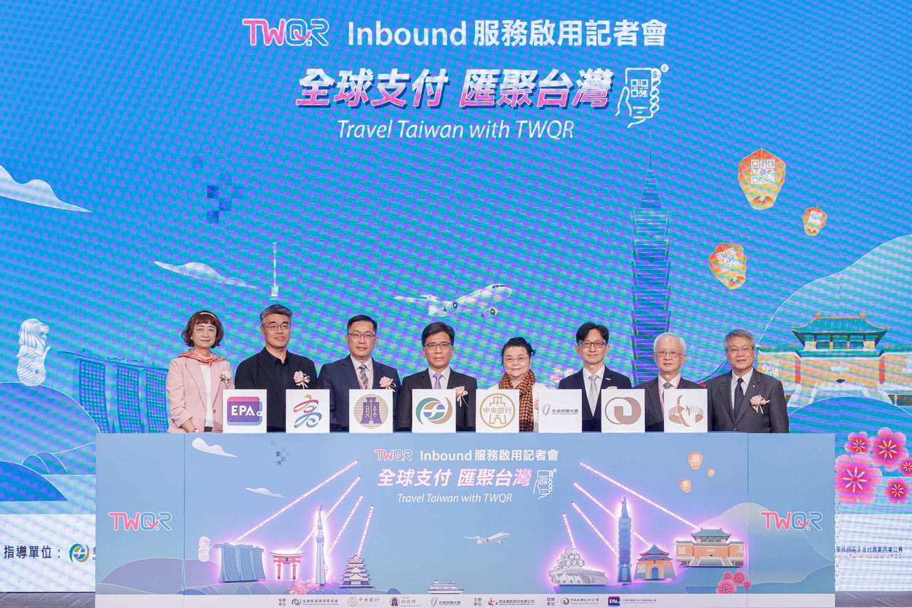 「TWQR Inbound」行動支付正式啟用 邁向「跨境雙向支付時代」