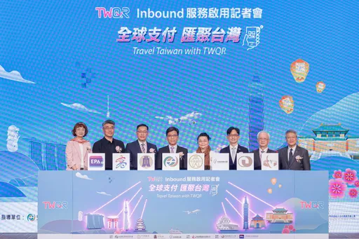  「TWQR Inbound」行動支付正式啟用　邁向「跨境雙向支付時代」