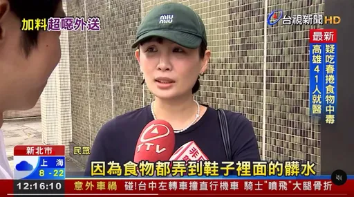 金曲歌后街訪被當民眾　沒認出現場視角曝！她幽默自嘲