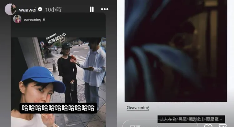 魏如萱幽默回應。翻攝魏如萱IG