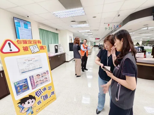 地籍異動即時通申請逾95萬人　成功攔阻不動產詐騙