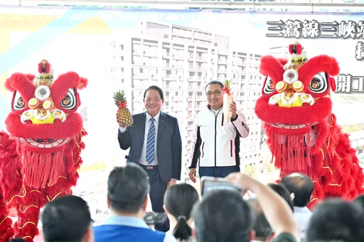 三峽首座捷運共構案動工！　379戶住宅＋17店鋪打造「到站即到家」新生活圈