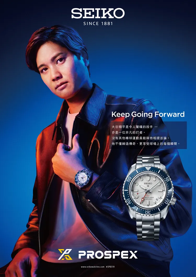 大谷翔平演繹Seiko Prospex潛水錶。品牌提供