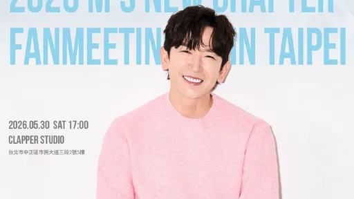 神話李玟雨婚後5/30首來台！暌違9年回歸台北　祭全場擊掌與合照福利