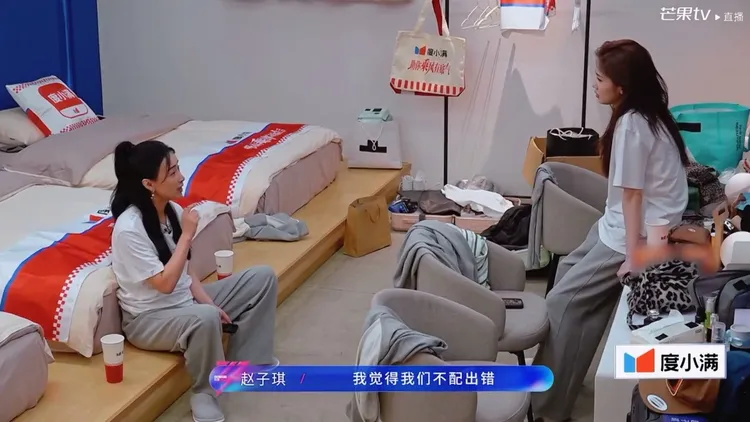 趙子琪（左）要求嚴格訓練。翻攝芒果TV