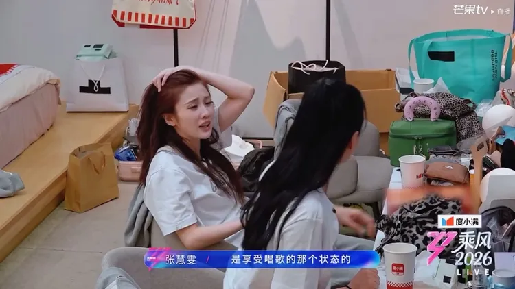 張慧雯（左）主張放鬆心態。翻攝芒果TV