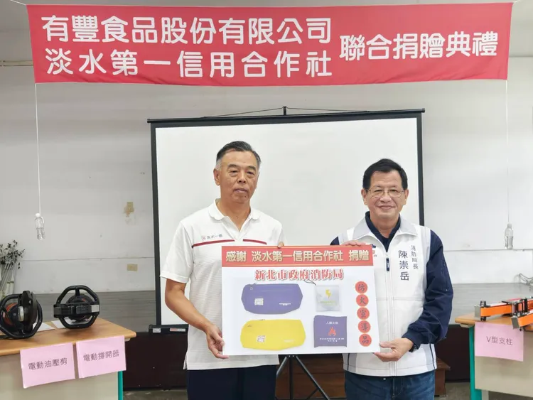 淡水一信劉啟超總經理捐贈防火宣導品一批給予消防局長陳崇岳。翻攝畫面