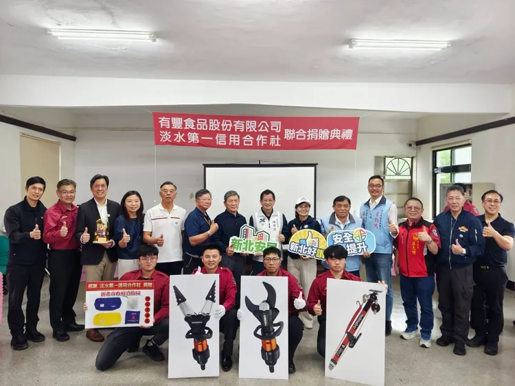 消防局長陳崇岳回贈感謝狀給予淡水一信劉啟超總經理圖6、捐贈單位有豐食品、淡水一信與新北消防局大合照。翻攝畫面