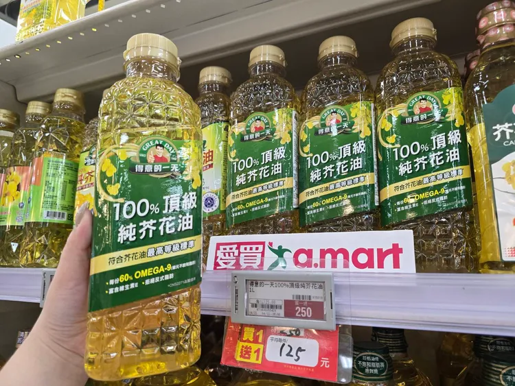 「得意的一天頂級純芥花油」期間買1送1、每瓶僅125元。愛買量販提供