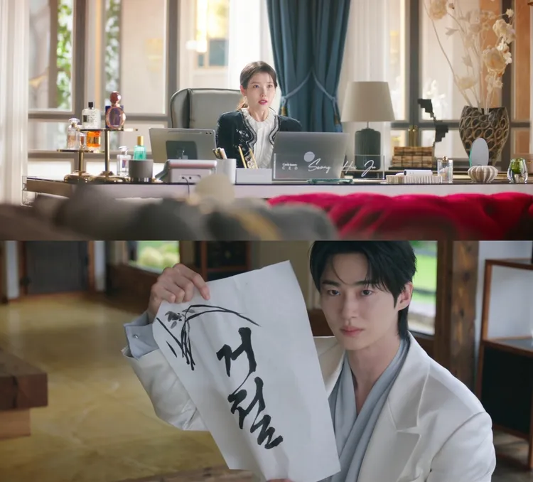 IU（上圖）劇中線上申請晉見理安大君，被邊佑錫駁回高達8次。翻攝Disney+