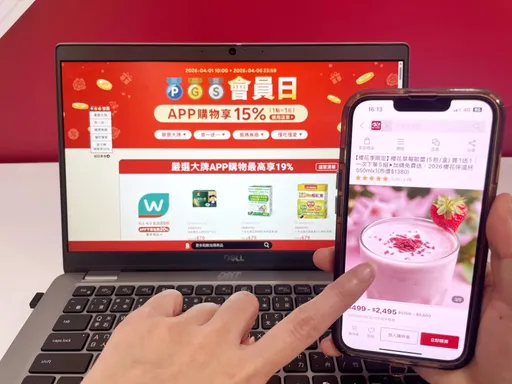 樂天市場會員日限時開跑　點數最高34%回饋搶攻母親節商機