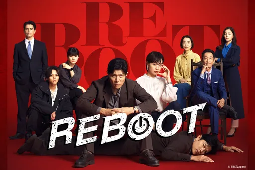 夯劇《Reboot》完結篇1422萬人觀看　鈴木亮平生日當天播出「像命運」