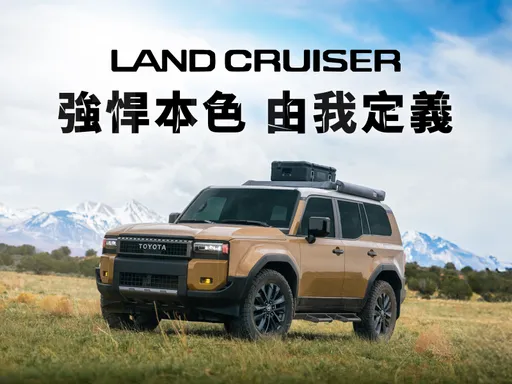 Toyota Land Cruiser 27年式全新到港　兩車型編成售價288萬元起