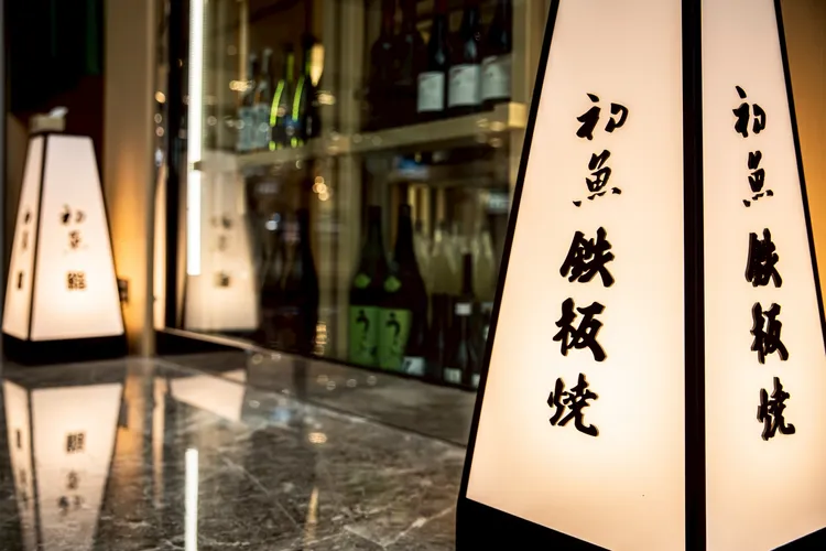 「初魚 鮨」與「初魚 鉄板料亭」睽違2年再拓展，於漢神洲際打造中部最新旗艦店。豊漁餐飲集團提供