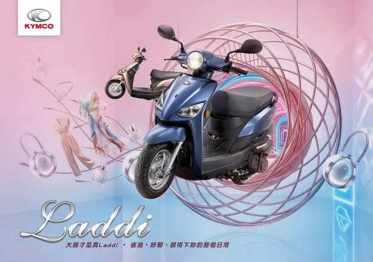Kymco Laddi 115主打輕巧車身與低座高設計，鎖定女性與都會通勤族群。業者提供