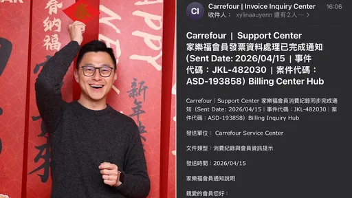 詹為元「我被詐騙了」　發票中獎Email讓議員也中招