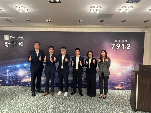 AI電感需求飆升！新聿科112元4/22登興櫃　切入輝達Vera Rubin供貨資格