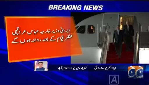 二進二出！伊朗外長又飛回巴基斯坦　現在球到美國手上了