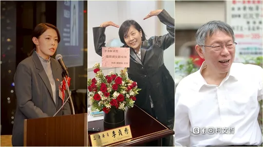 民眾黨內鬥大爆料！李貞秀痛罵高虹安對話曝光