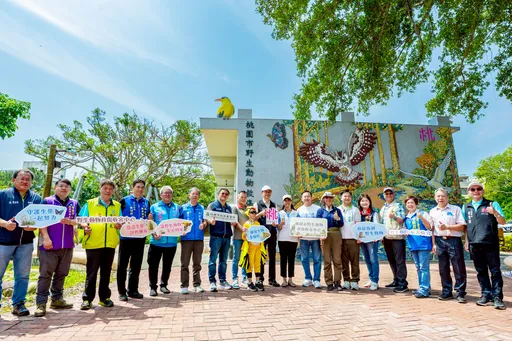 提升專業救傷量能落實生態保育　桃園市野生動物救傷收容中心揭牌啟用