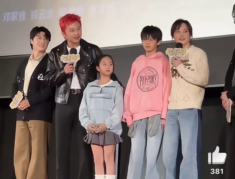 孫儷（右）帶一雙兒女力挺老公鄧超（左二）新電影。翻攝微博