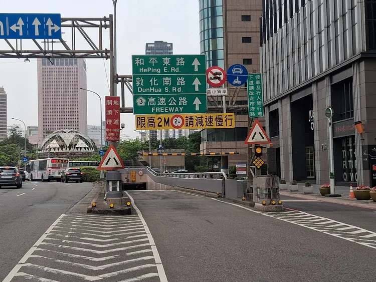 基隆路地下道限高2公尺。翻攝畫面