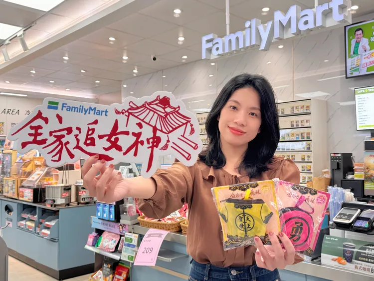 期間會員單筆消費滿168元，即可參與集章活動，1章+69元可換購白沙屯媽祖限定購物袋。全家提供