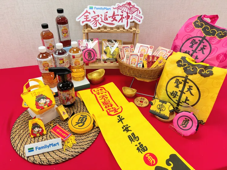 全家行動購同步開賣一系列過爐加持的開運商品。全家提供