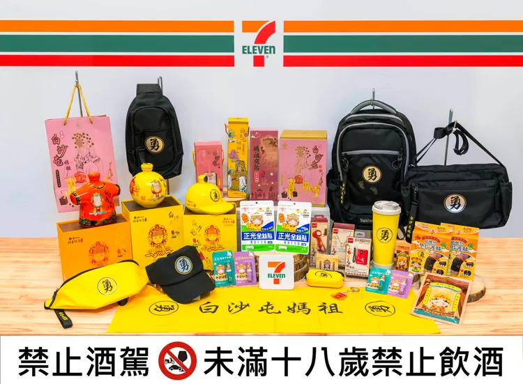 門市預購誌推出一系列近40款「潮拜媽祖」周邊商品及紀念酒款。7-ELEVEN提供