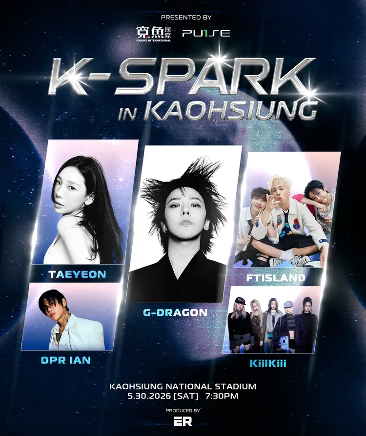 K-SPARK有太妍、GD、FRIALDN、KiiiKiii、DPR IAN等5組嘉賓。寬魚國際提供
