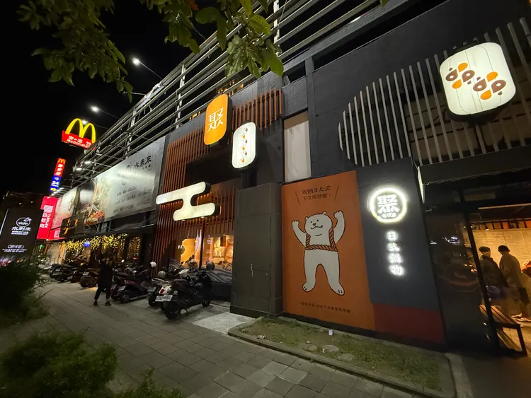 京城向三地集團購入文山特區內至少1288.35坪土地，總價約15.46億元。葉家銘攝