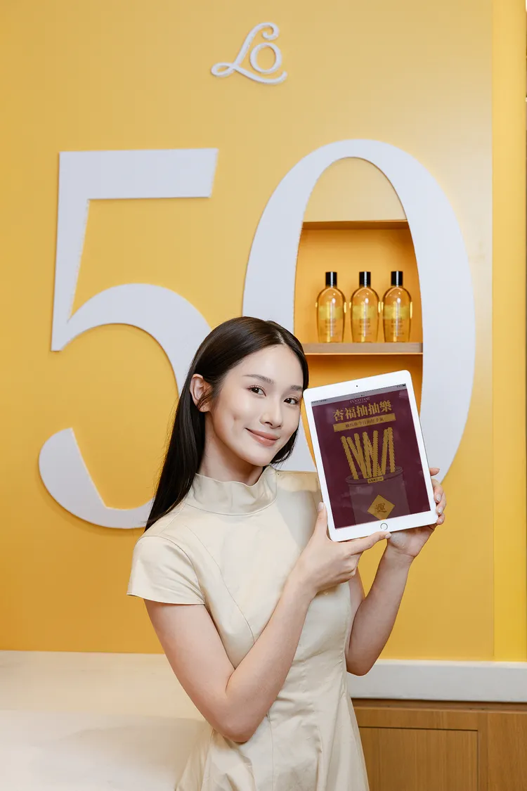 歐舒丹杏福抽抽樂中獎率100%。品牌提供