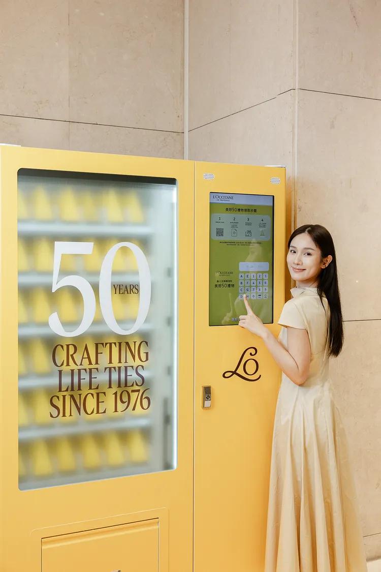 歐舒丹美好50禮物亭。品牌提供