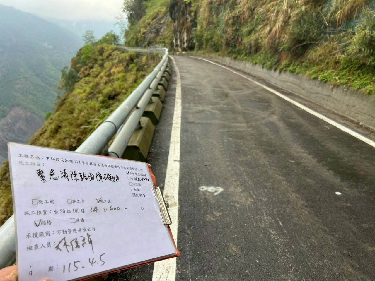 高雄桃源台20臨105線禮觀路段邊坡落石!上午搶通恢復道路通行