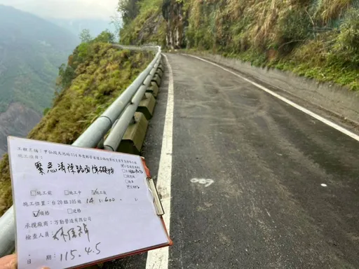 高雄桃源台20臨105線禮觀路段邊坡落石！上午搶通恢復道路通行