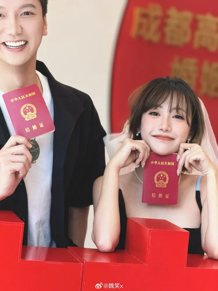 魏笑曝光新郎本尊。翻攝魏笑微博