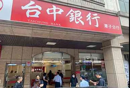 台中商銀4分行驚爆勾結詐團洗錢逾36億元　2經理收押！7人起訴