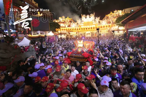 大甲媽祖遶境　「善」開啟永續願景