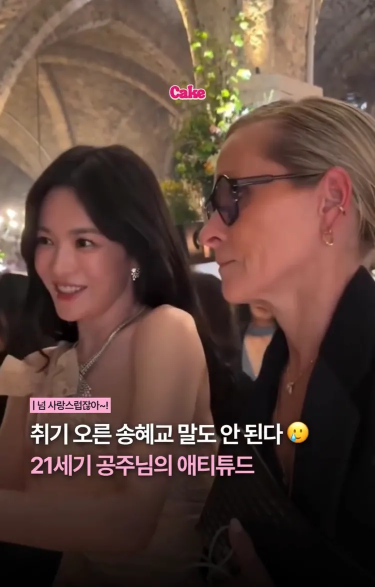 宋慧喬在晚宴喝到微醺。翻攝cakemg_kr IG