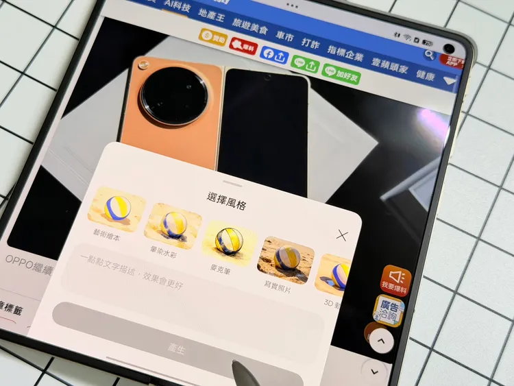 內建了五種預設風格。趙筱文攝