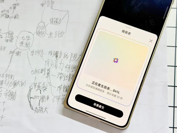 長按AI Pen按鍵就能啟動「繪圖表」功能來進行轉換。趙筱文攝