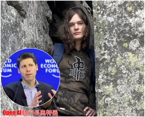 OpenAI「錯失通報機會」　奧特曼為加拿大8死槍擊案公開道歉
