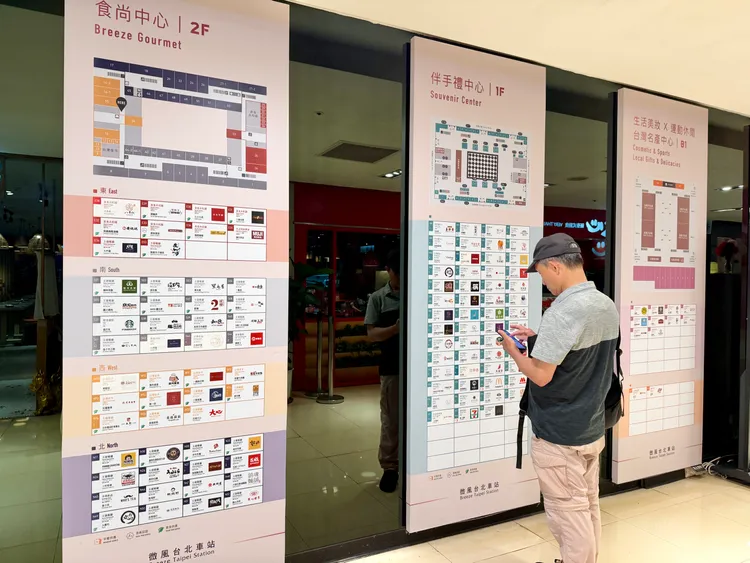 微風台北車站現經營1樓大廳、2樓美食街及B1部分商場，共3大區域。莊偉祺攝