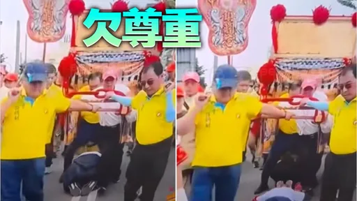 大甲媽扶轎男張開腿讓信徒「鑽胯下」　事主道歉了