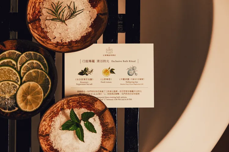 太魯閣晶英酒店行館房型提供三款特色湯浴素材，讓泡澡更有儀式感。太魯閣晶英酒店提供
