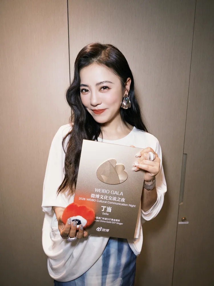 丁噹奪下「微博澳門年度OST黃金唱將」。相信音樂提供