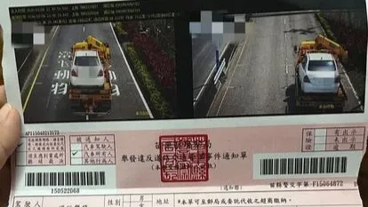 超級烏龍！故障上拖吊車還吃超速罰單被酸史上最扯　苗栗警回應了