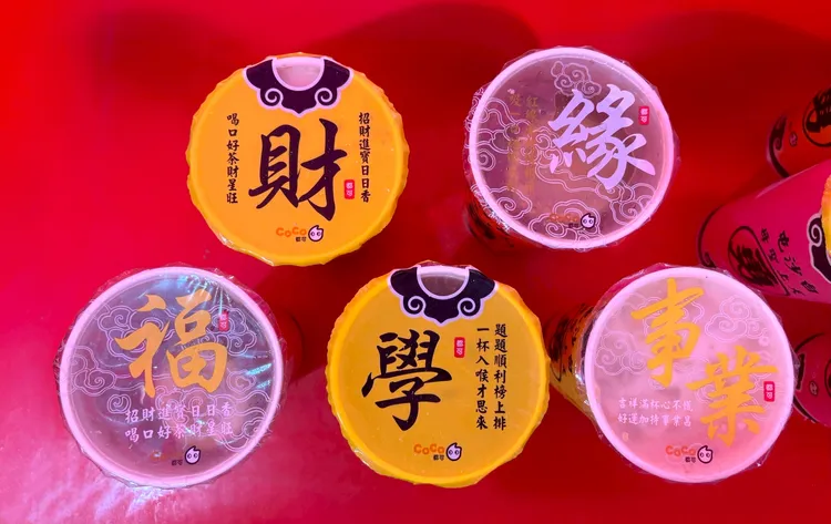 5款籤詩封膜有財運、事業、學業、福氣、緣分等寓意。CoCo都可提供